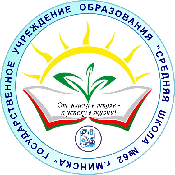 Страница 43 – Филиал РГСУ в г. Минске